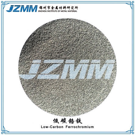 低碳鉻鐵粉